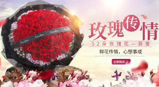 河南南阳南召县四棵树乡鲜花速递